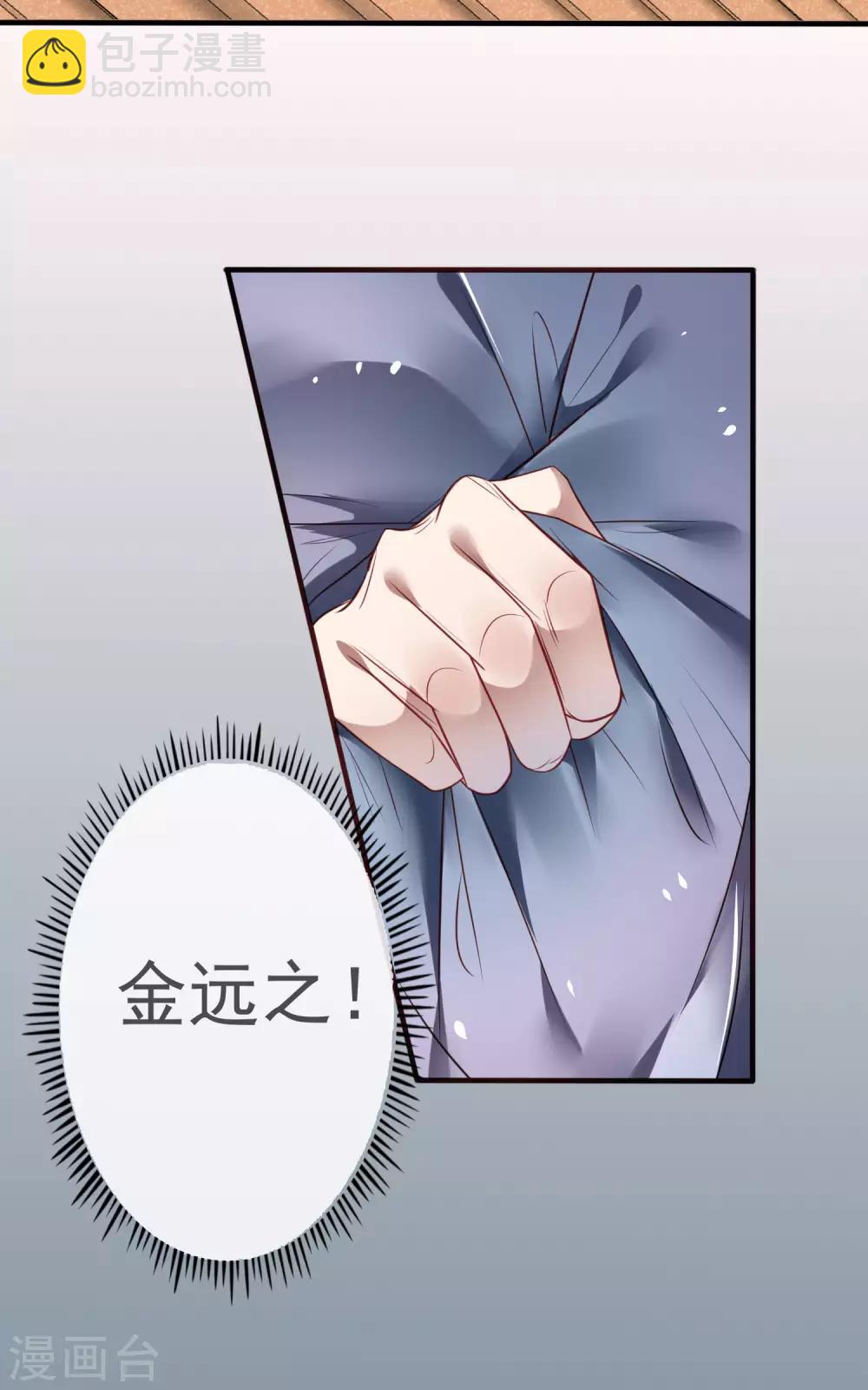 第16话 偷窥别人的好事-第17话