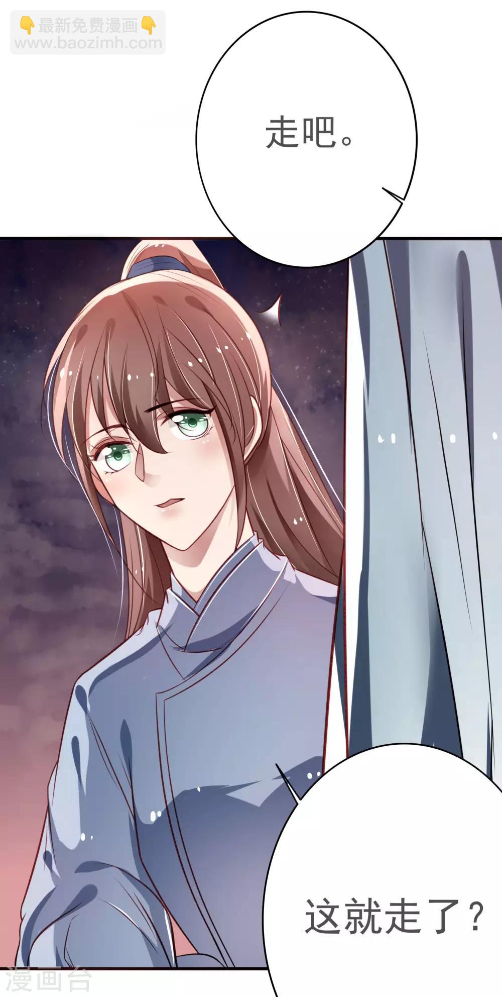 第16话 偷窥别人的好事-第17话