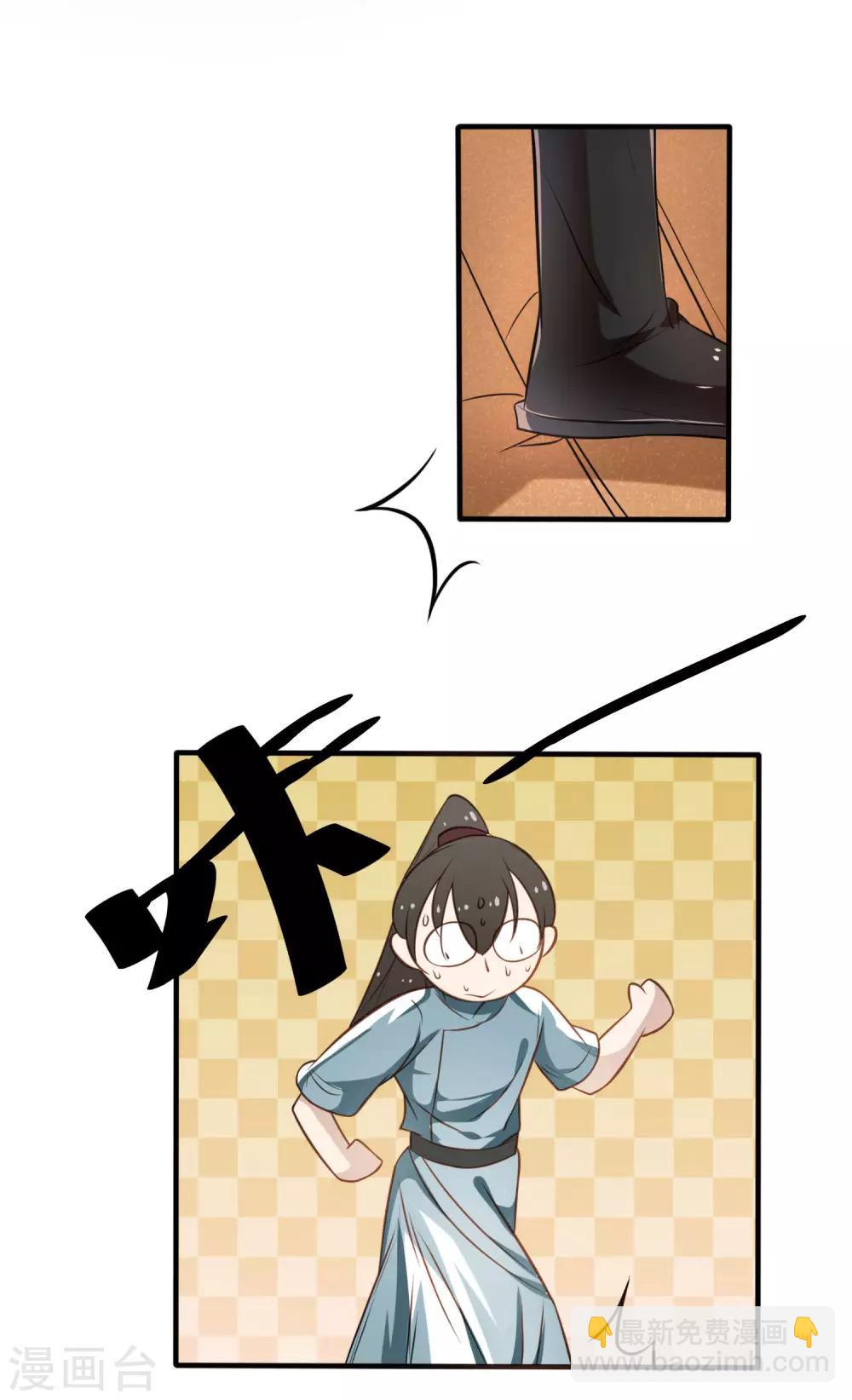 第16话 偷窥别人的好事-第17话