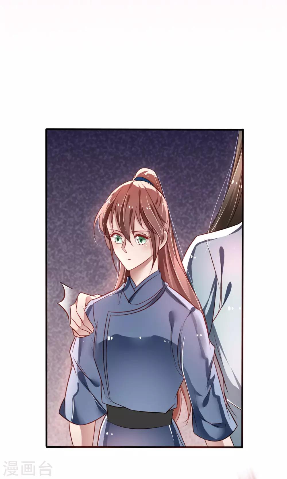 第16话 偷窥别人的好事-第17话