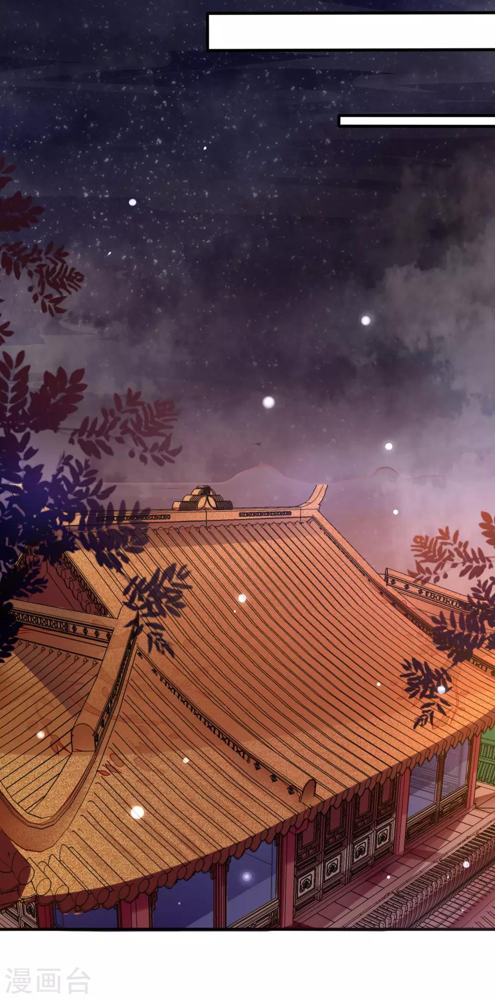 第16话 偷窥别人的好事-第17话