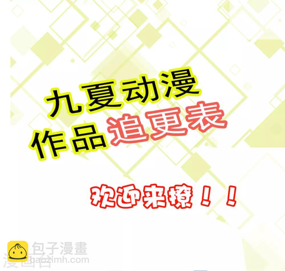 第16话 偷窥别人的好事-第17话