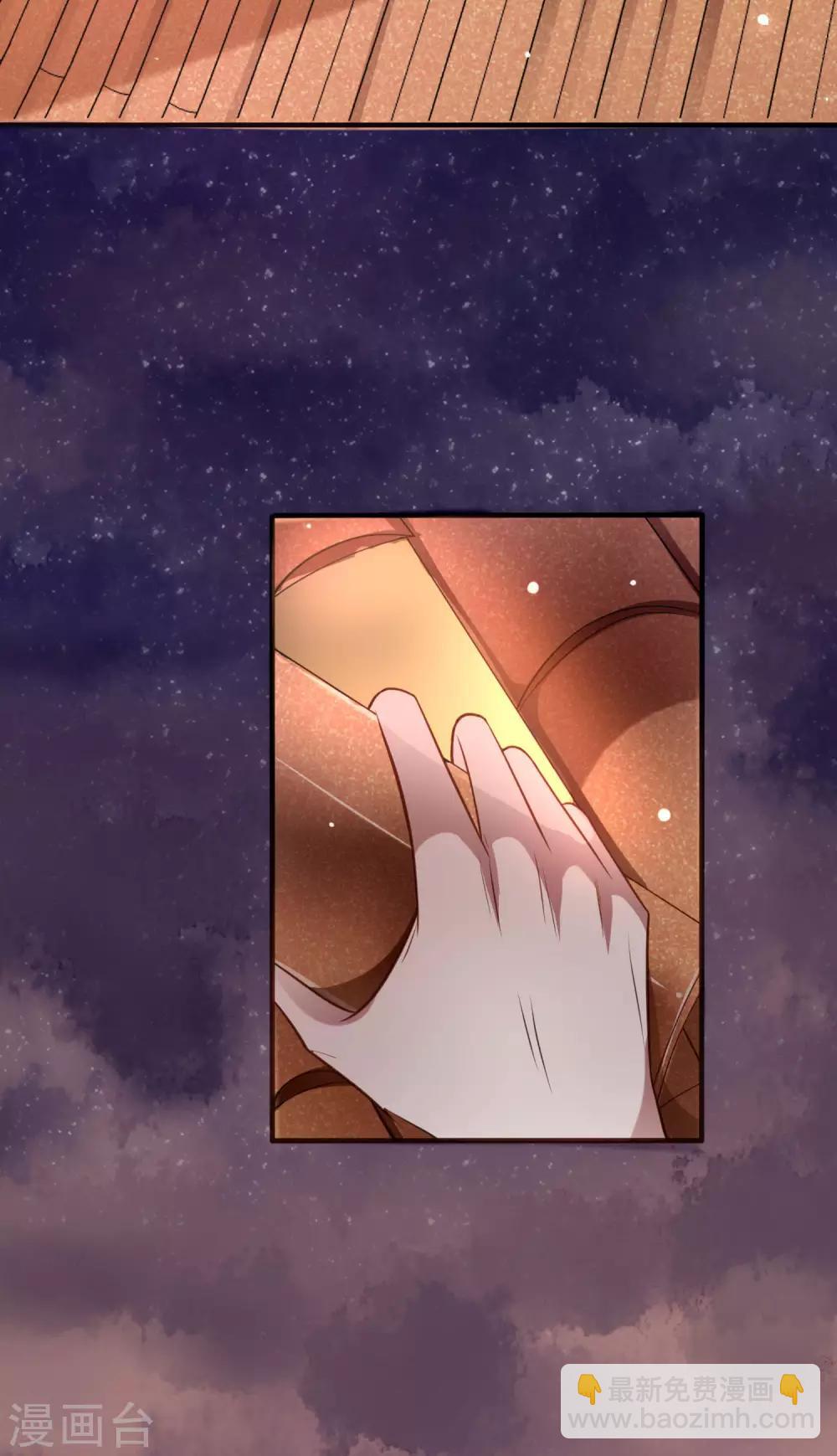 第16话 偷窥别人的好事-第17话