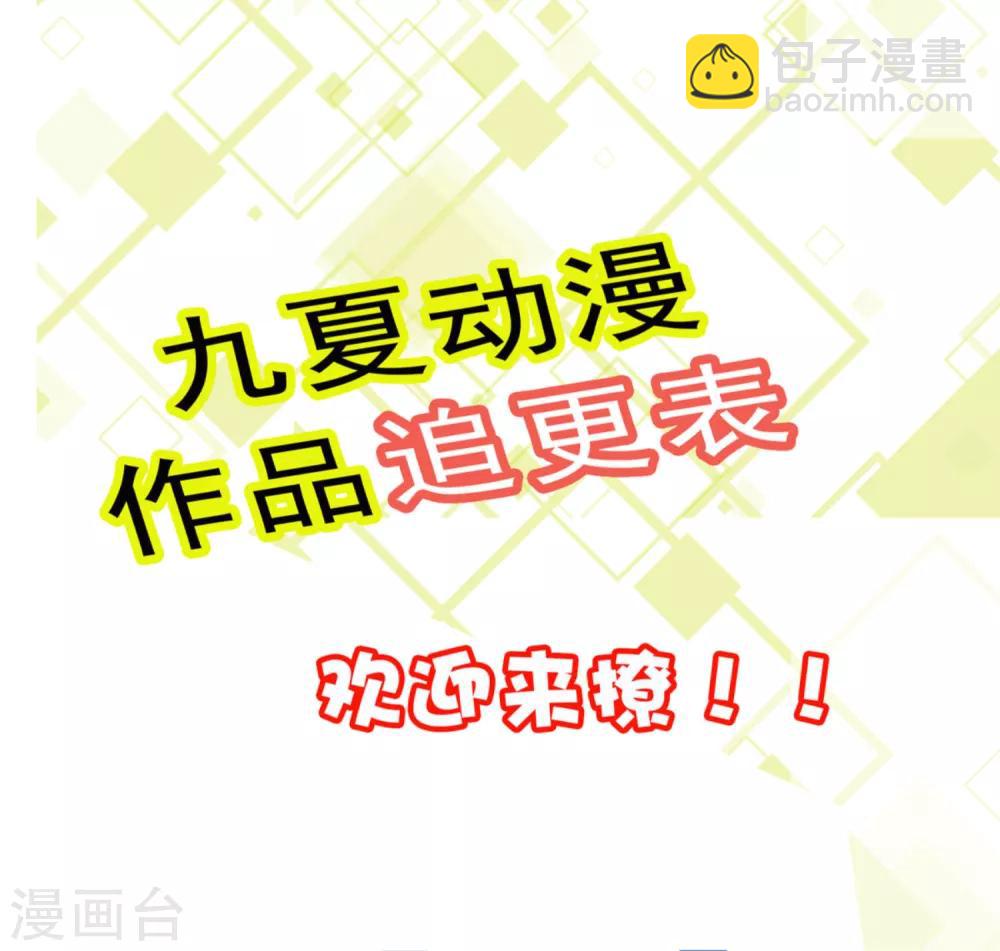 第18话 你是谁？-第19话