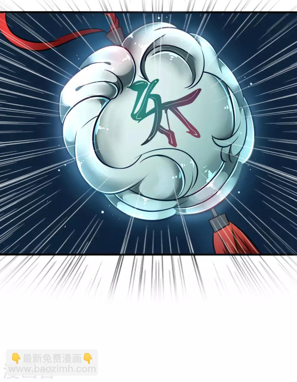 第18话 你是谁？-第19话