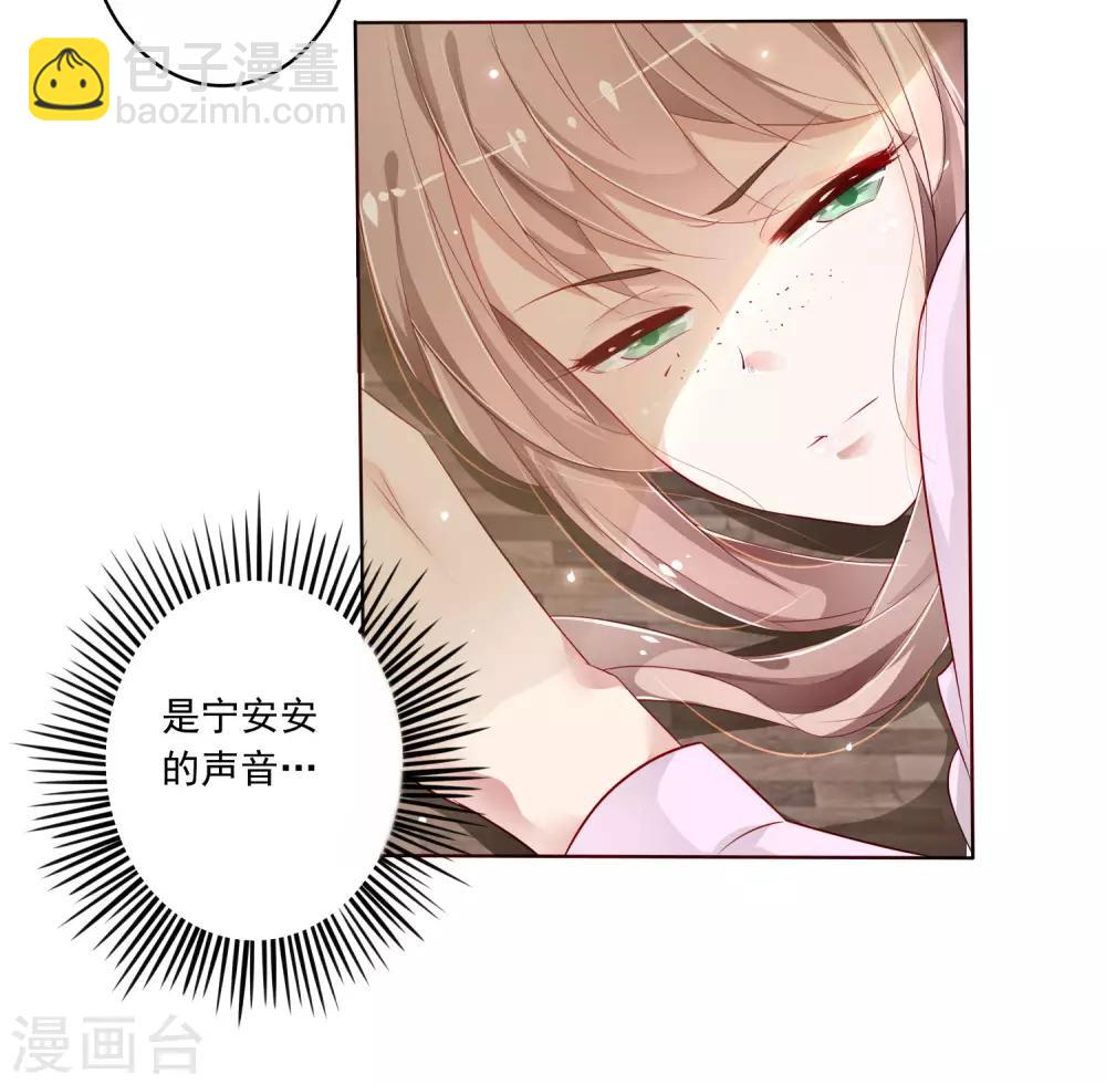 第2话 重生成恶毒女配的婢女？-第3话