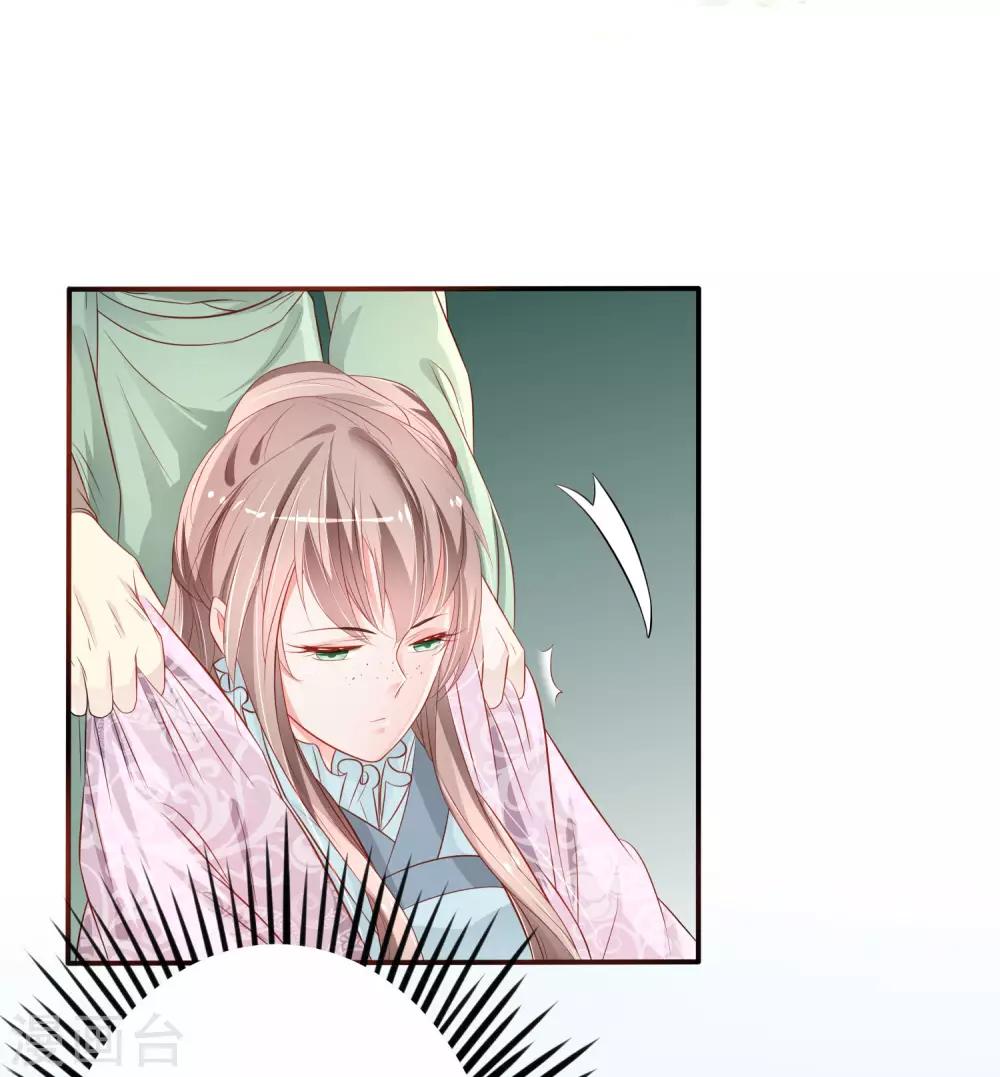 第2话 重生成恶毒女配的婢女？-第3话