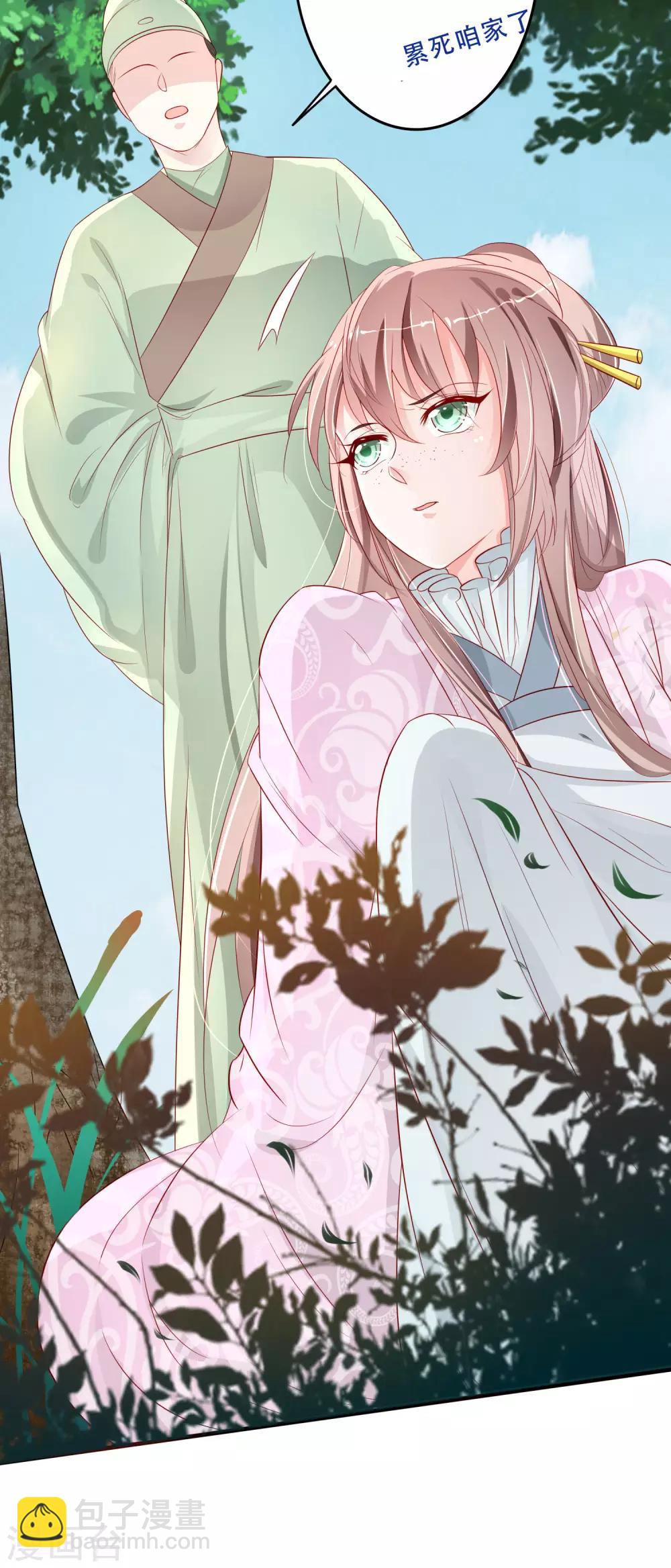 第2话 重生成恶毒女配的婢女？-第3话