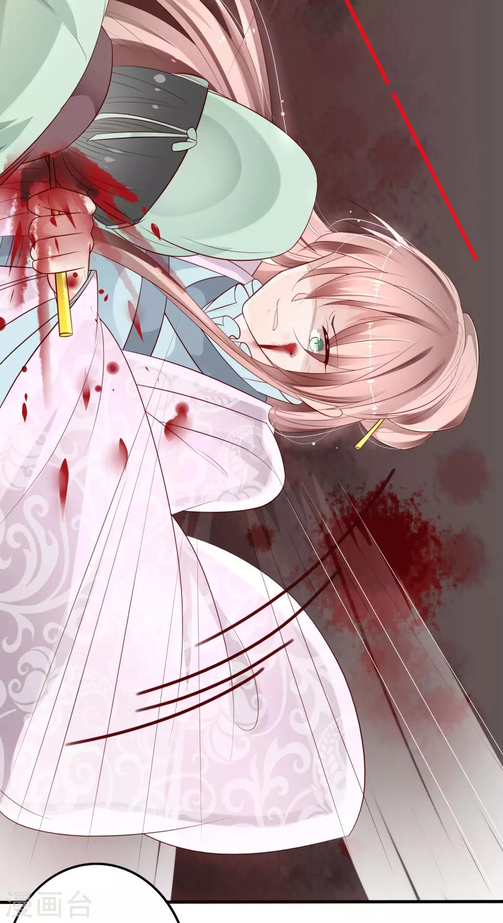 第2话 重生成恶毒女配的婢女？-第3话