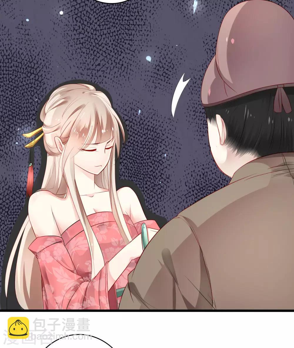 第2话 重生成恶毒女配的婢女？-第3话