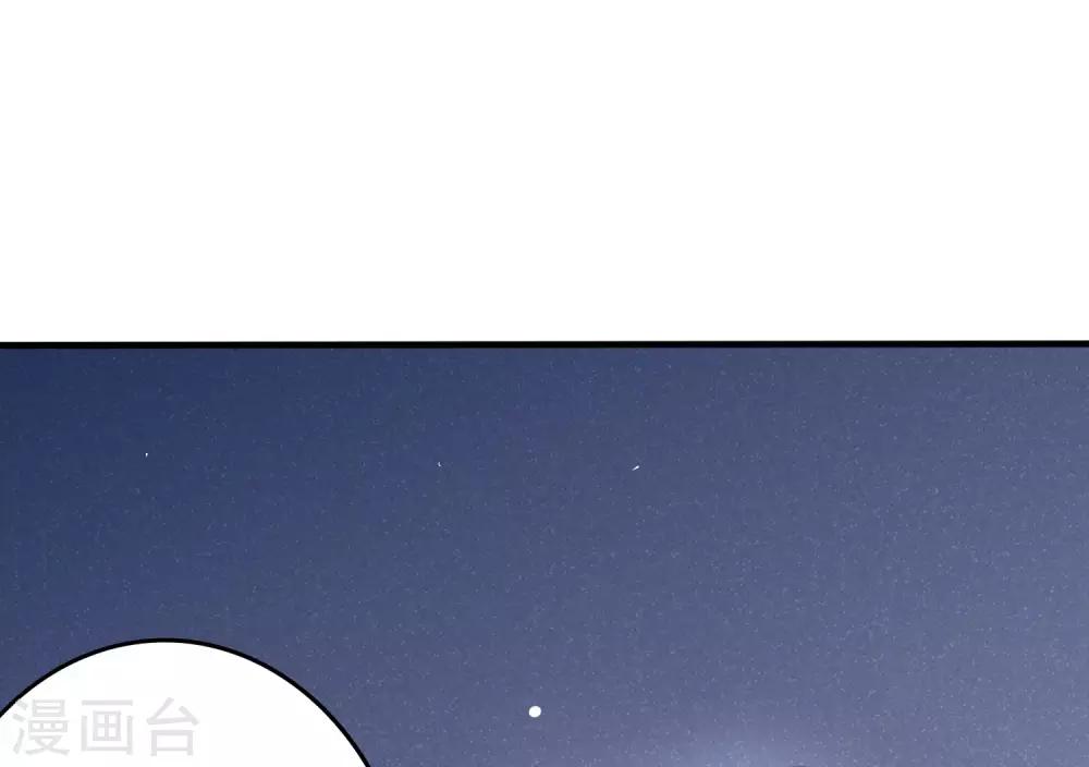 第20话 娘娘有喜了-第21话