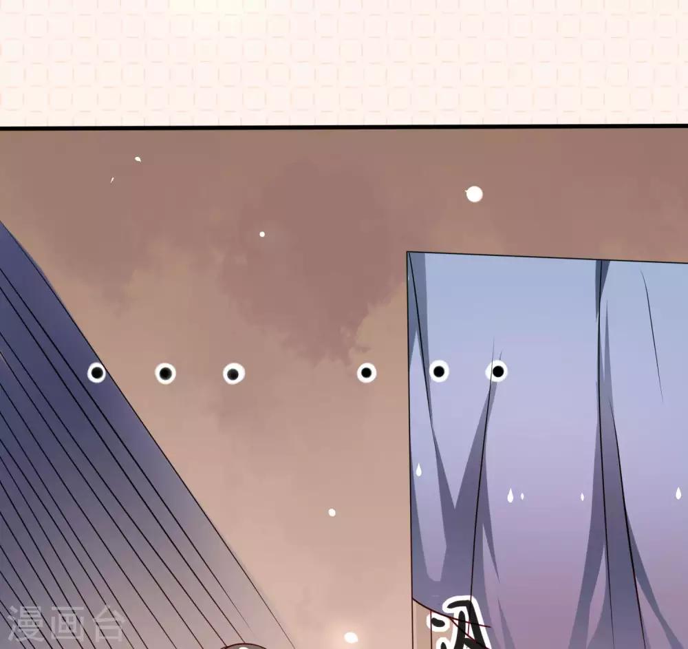 第20话 娘娘有喜了-第21话