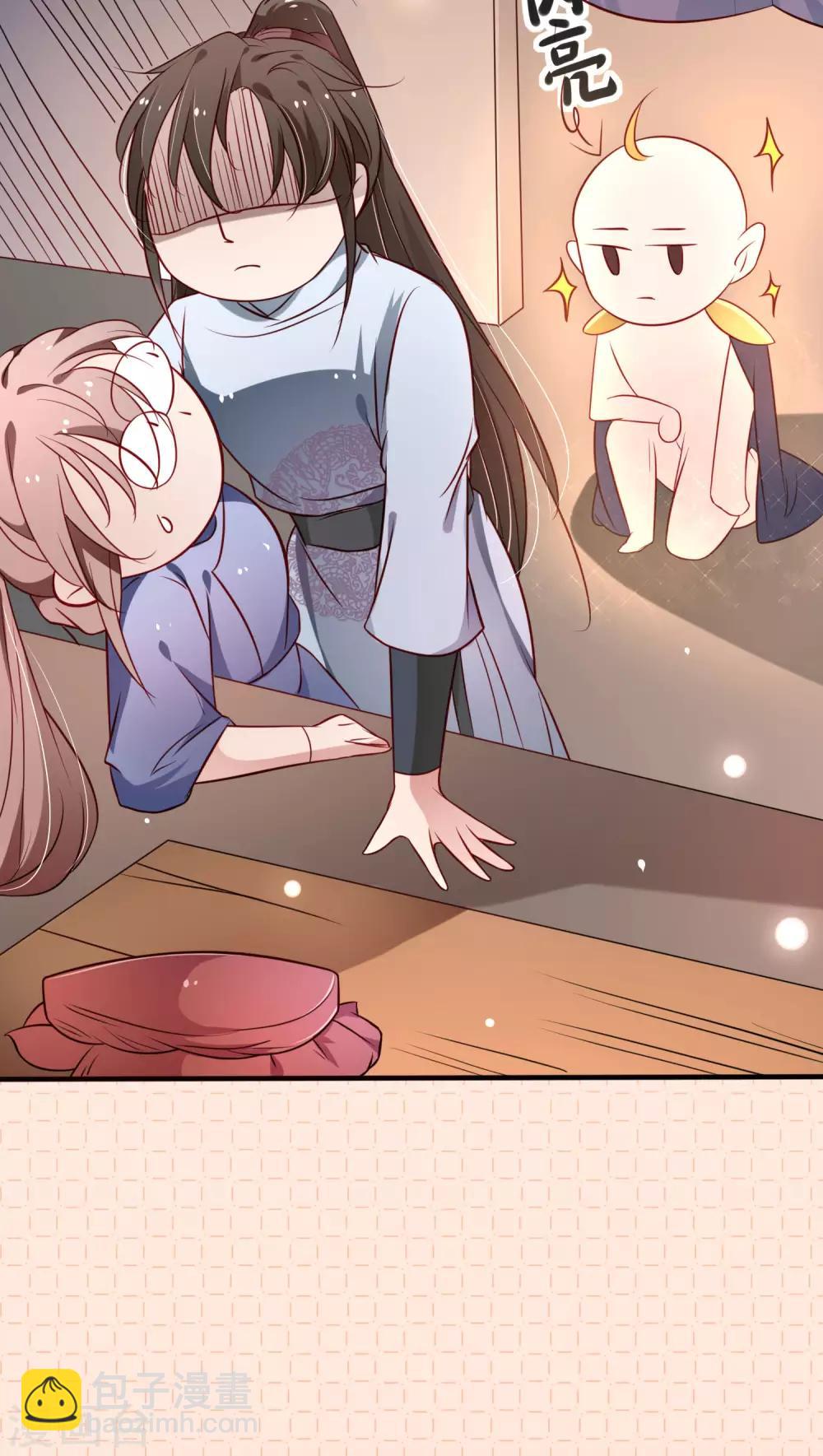 第20话 娘娘有喜了-第21话