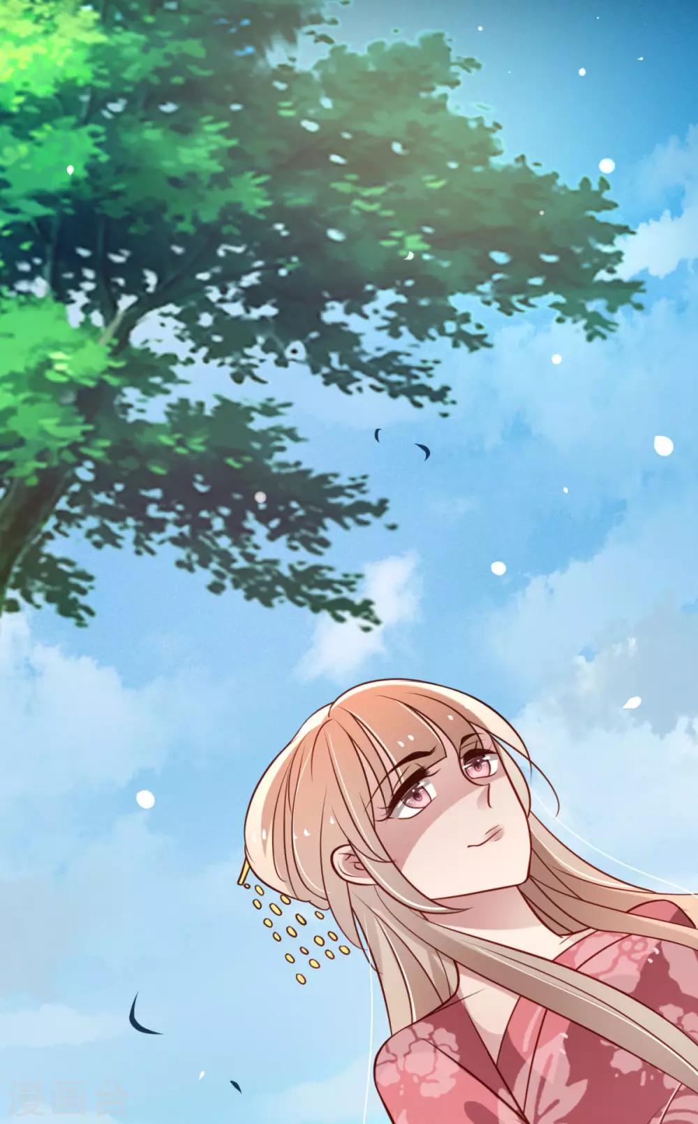 第22话 宫内遇渣男贱女-第23话