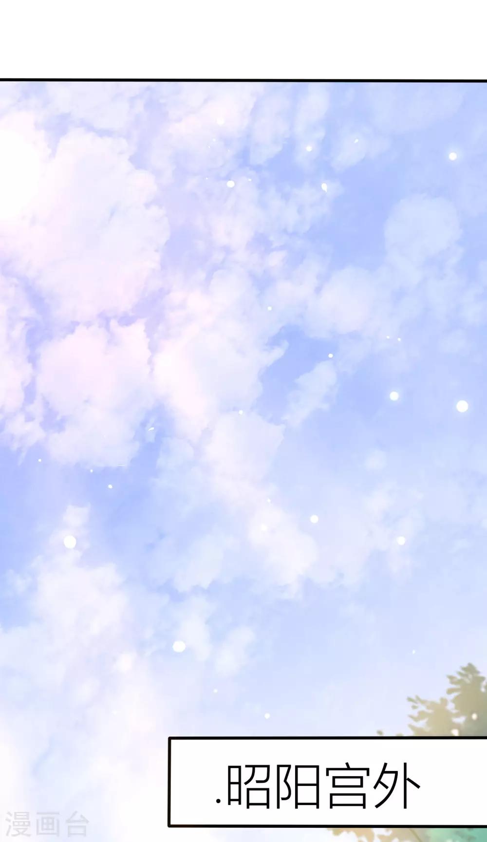 第24话 宁安安的挑衅-第25话