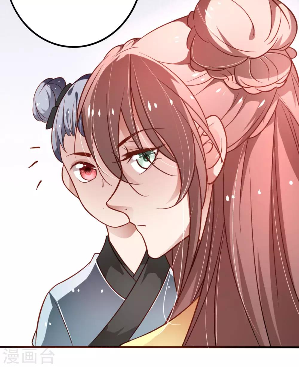 第24话 宁安安的挑衅-第25话