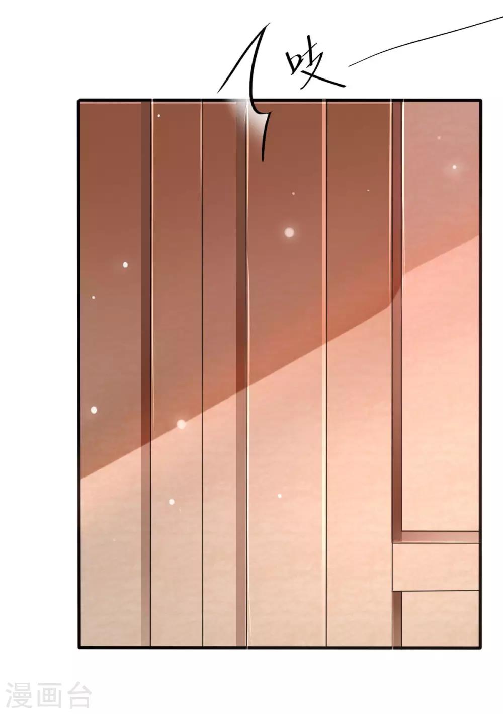 第24话 宁安安的挑衅-第25话