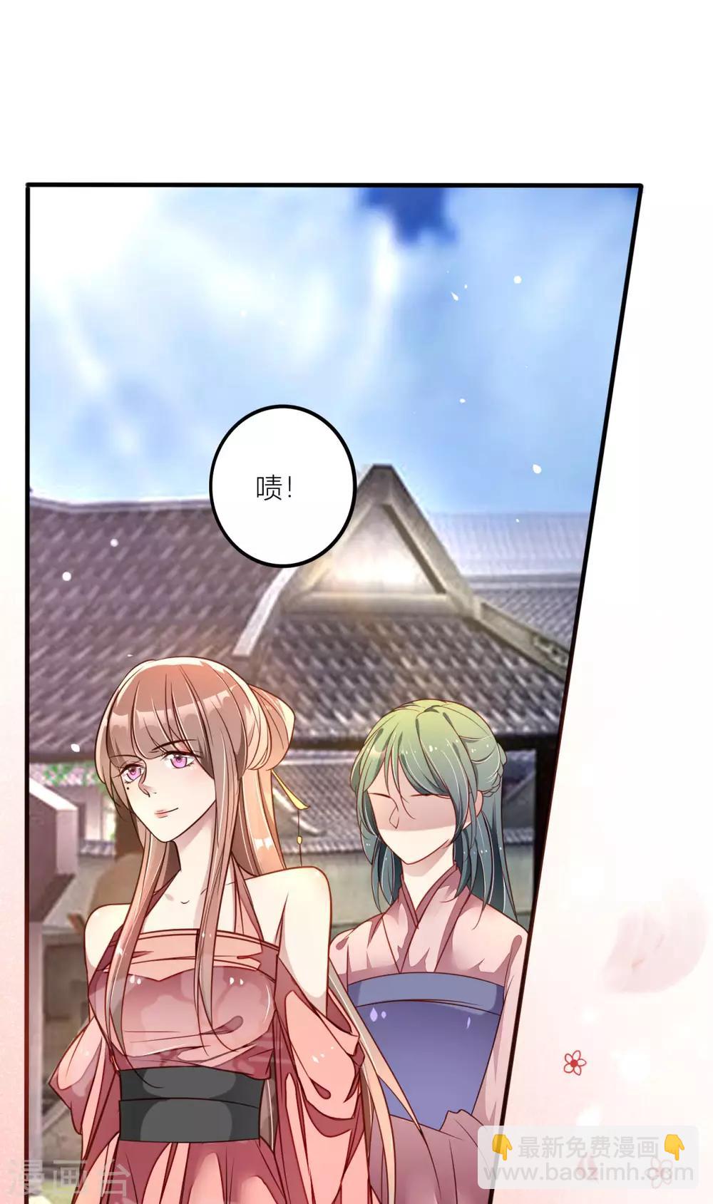 第24话 宁安安的挑衅-第25话