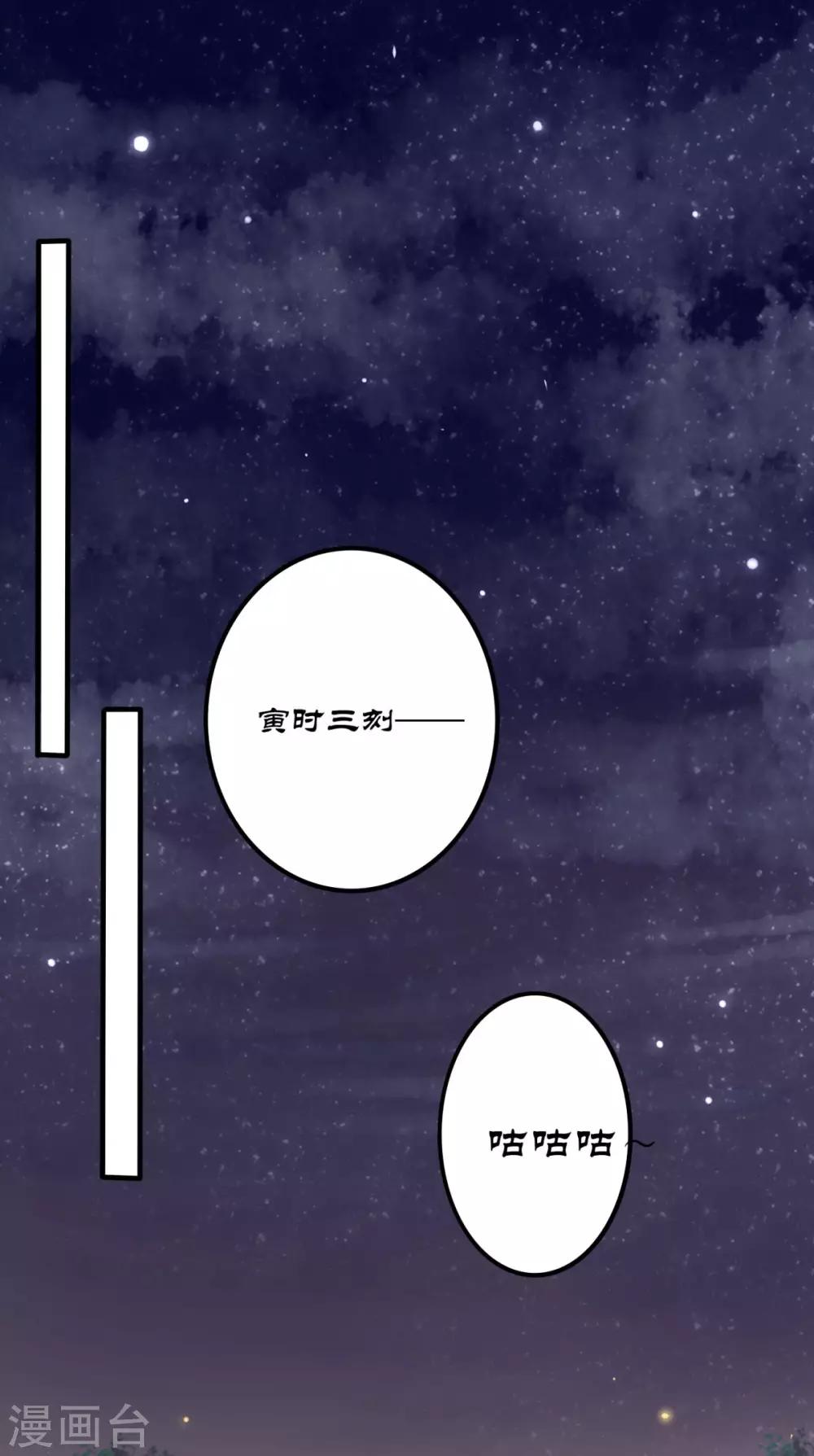 第26话 我们的儿子-第27话