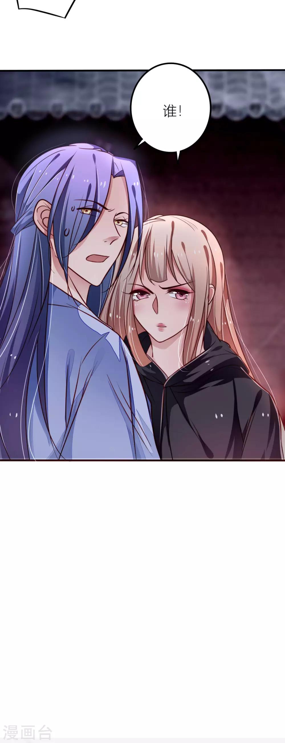 第26话 我们的儿子-第27话