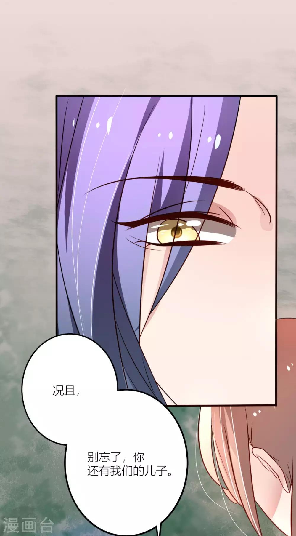 第26话 我们的儿子-第27话