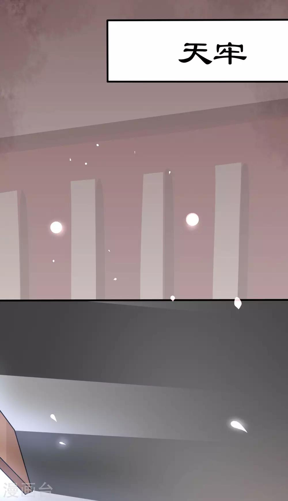 第28话 当然是让渣男贱女跪下-第29话