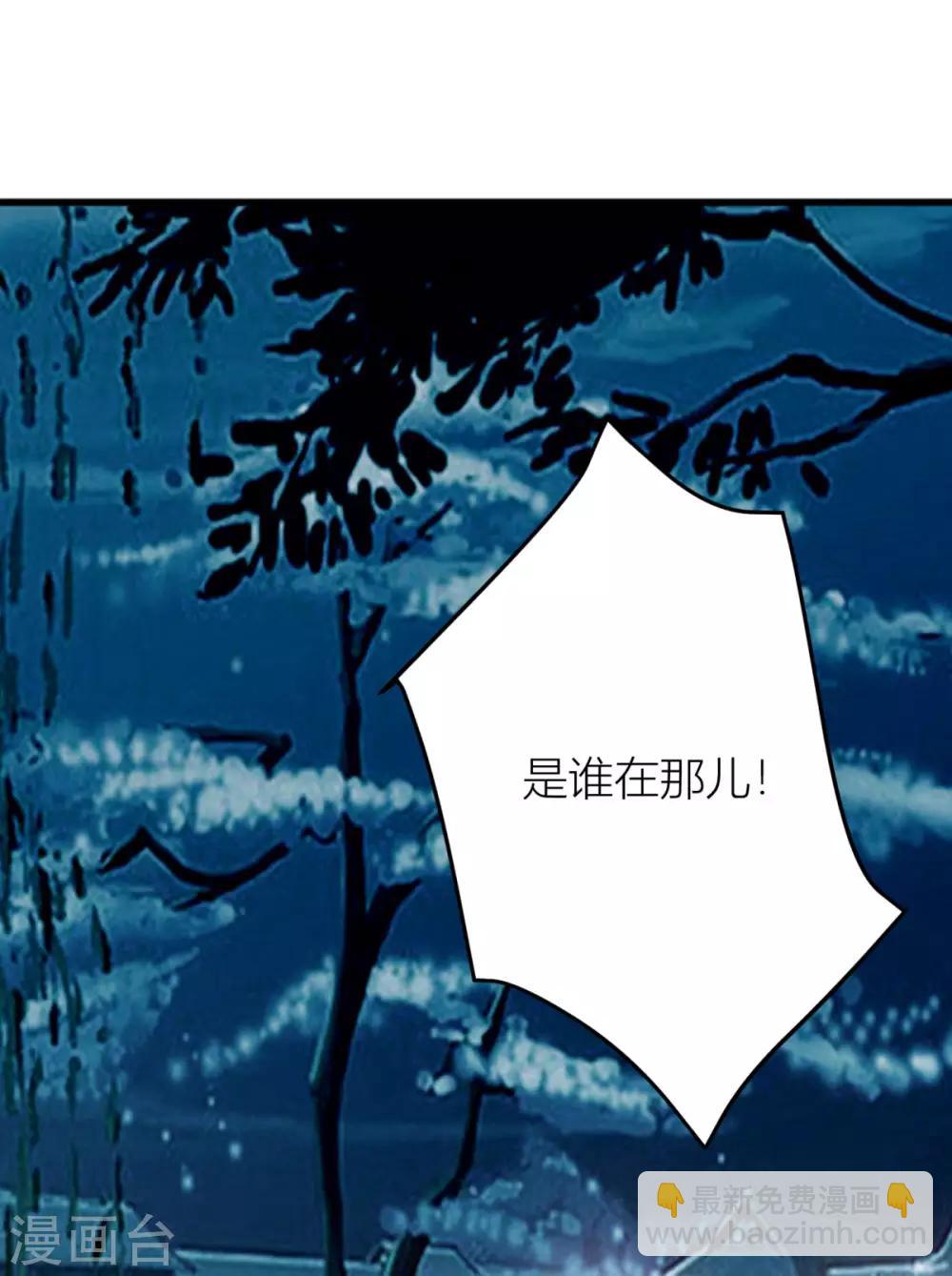 第28话 当然是让渣男贱女跪下-第29话