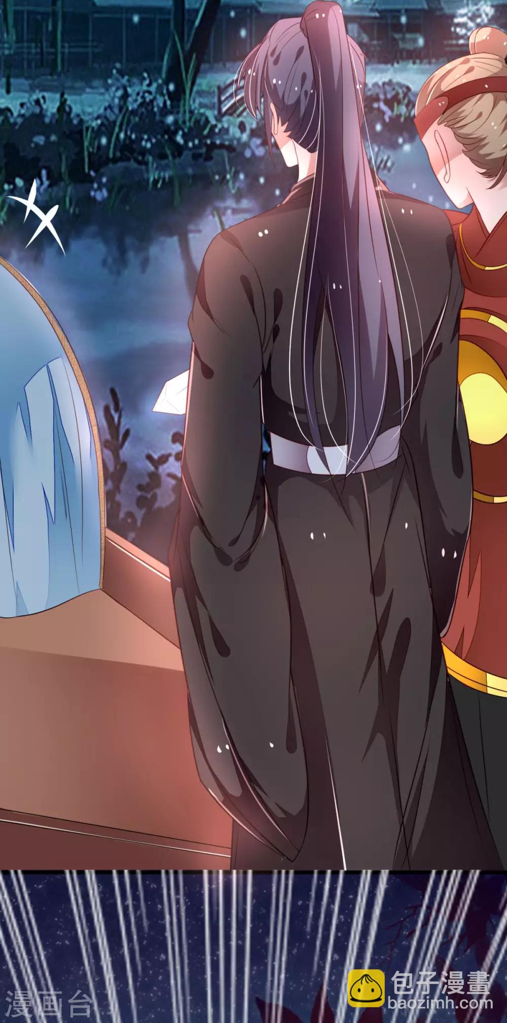 第28话 当然是让渣男贱女跪下-第29话