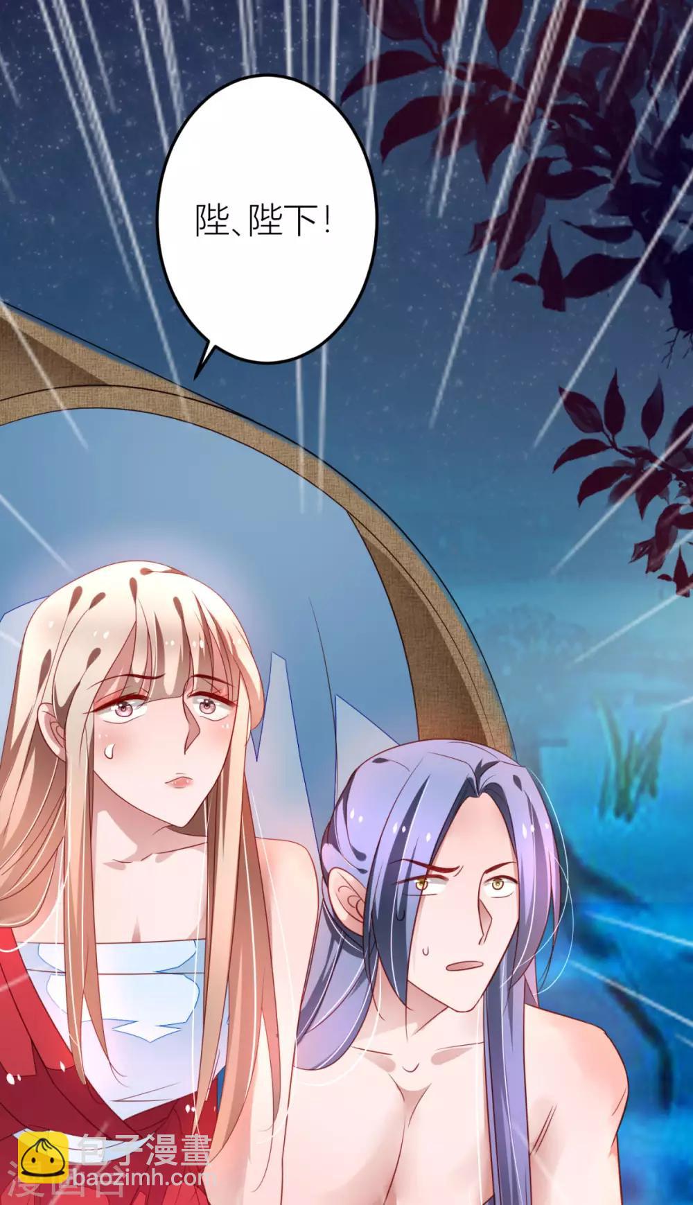 第28话 当然是让渣男贱女跪下-第29话