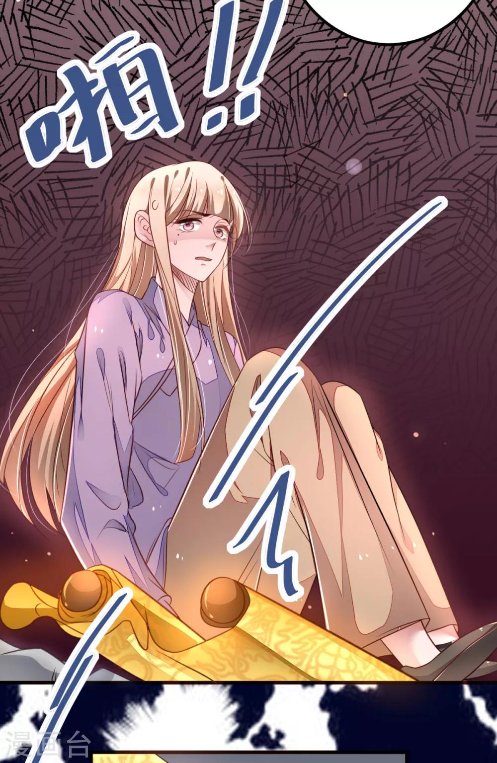 第29话 柳书程，你觉得我像谁？-第31话