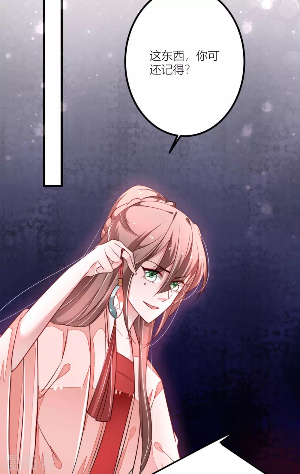 第29话 柳书程，你觉得我像谁？-第31话