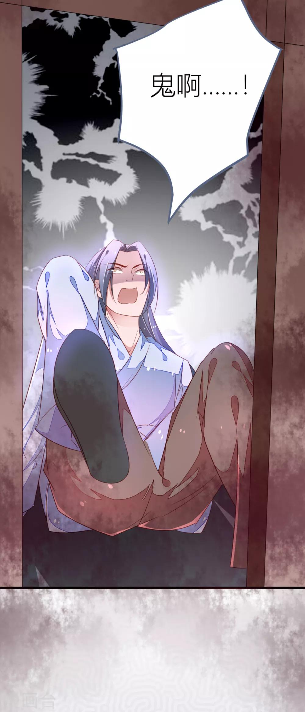 第29话 柳书程，你觉得我像谁？-第31话