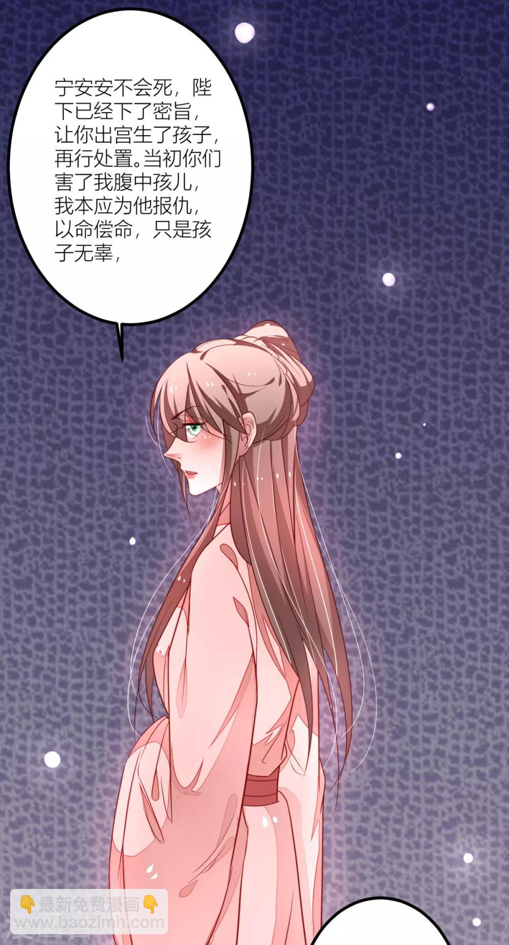 第29话 柳书程，你觉得我像谁？-第31话