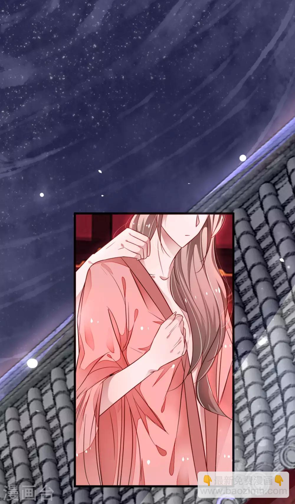 第31话 你想谋杀亲夫吗？-第33话