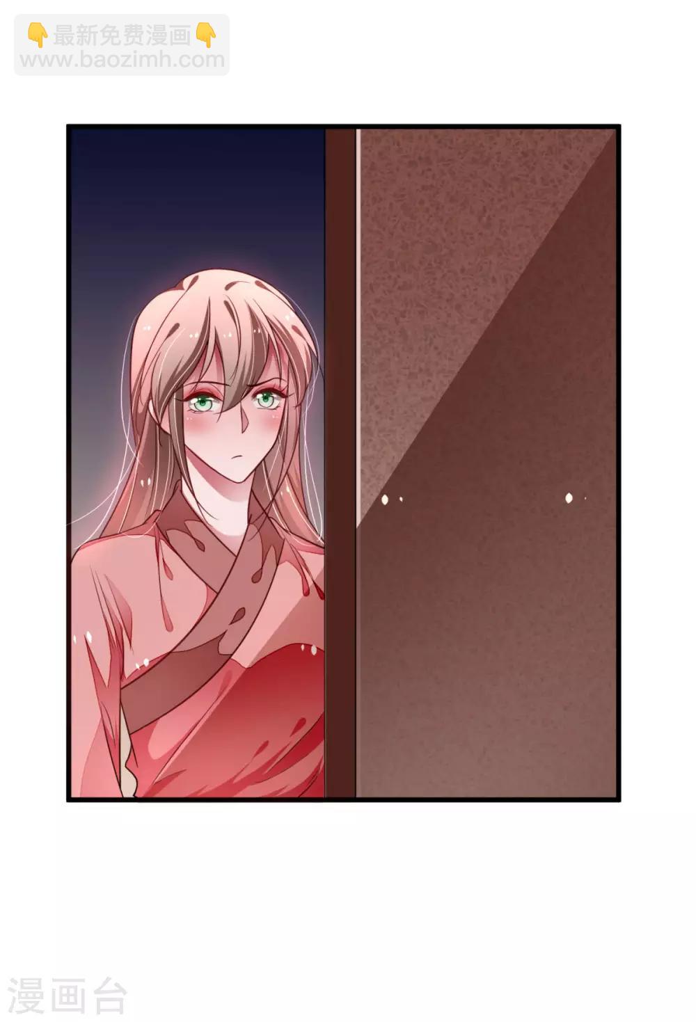 第31话 你想谋杀亲夫吗？-第33话