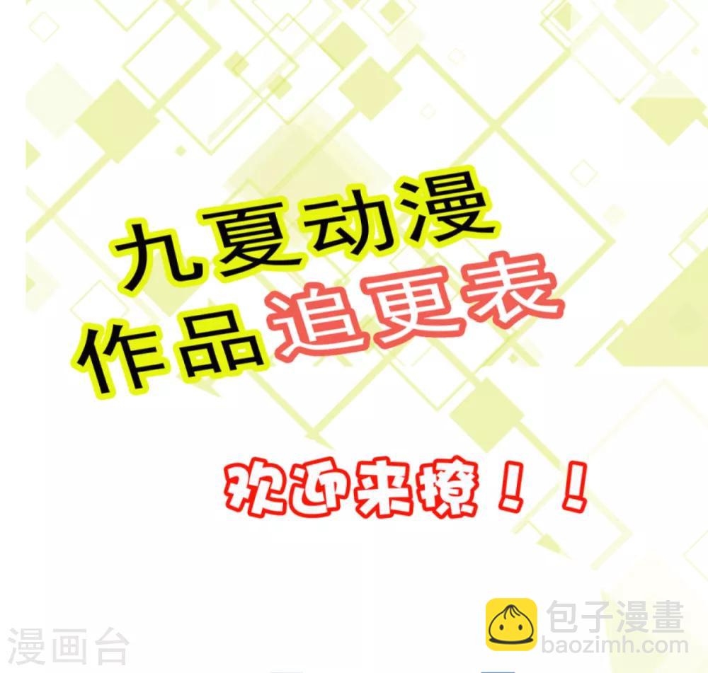 第31话 你想谋杀亲夫吗？-第33话