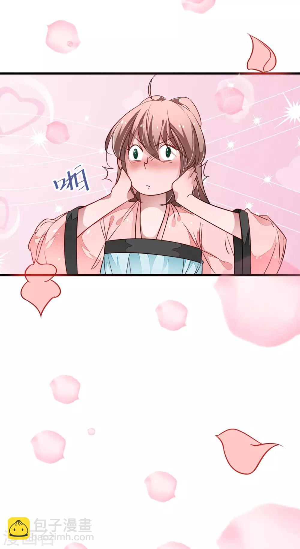 第31话 你想谋杀亲夫吗？-第33话