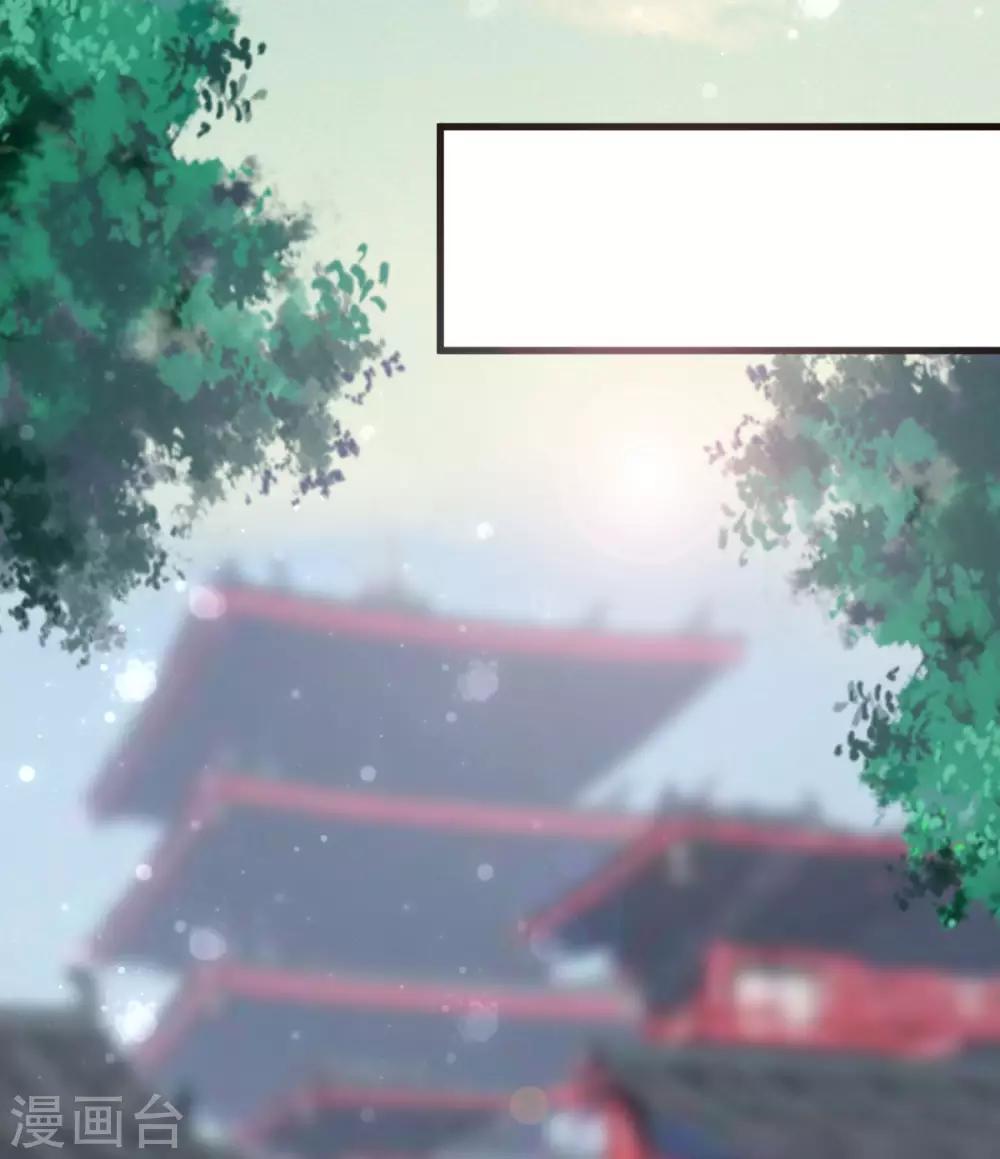 第35话 朕会从你身上讨回来的~-第37话