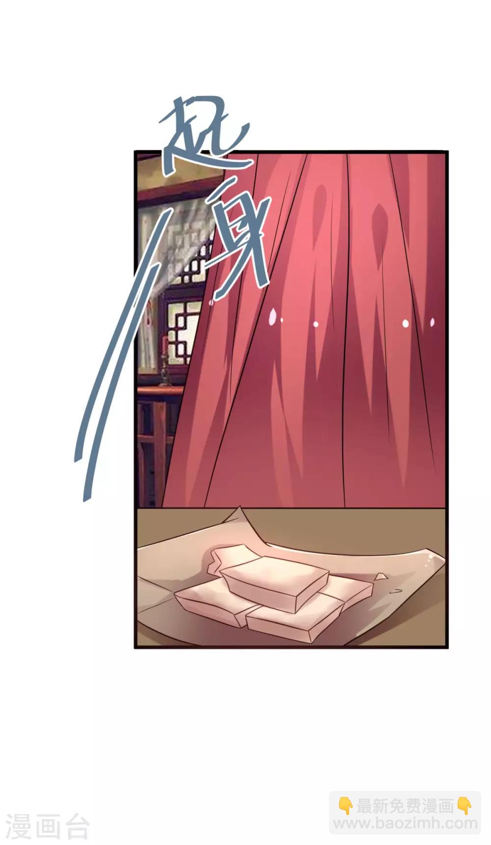 第35话 朕会从你身上讨回来的~-第37话