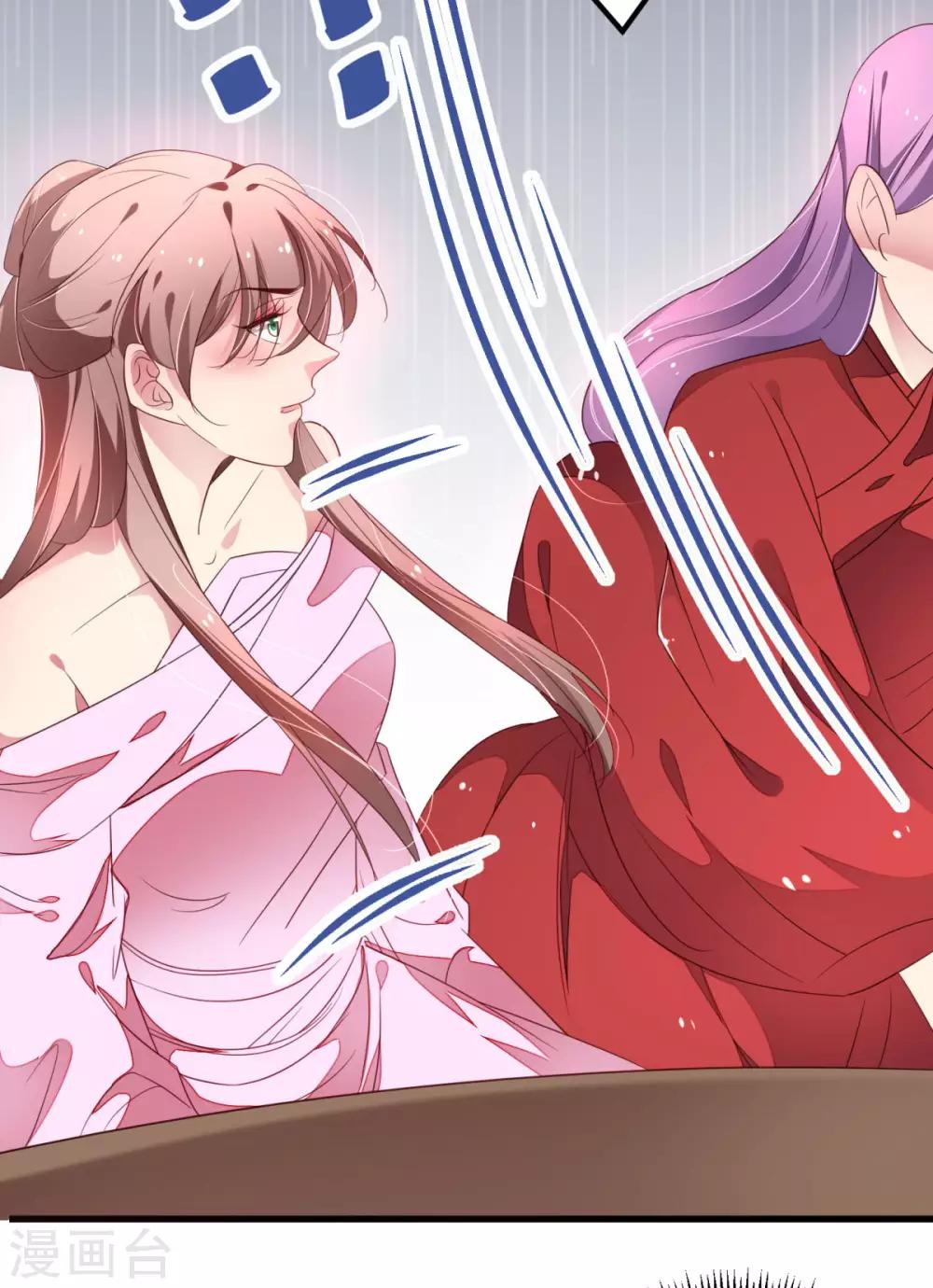 第35话 朕会从你身上讨回来的~-第37话