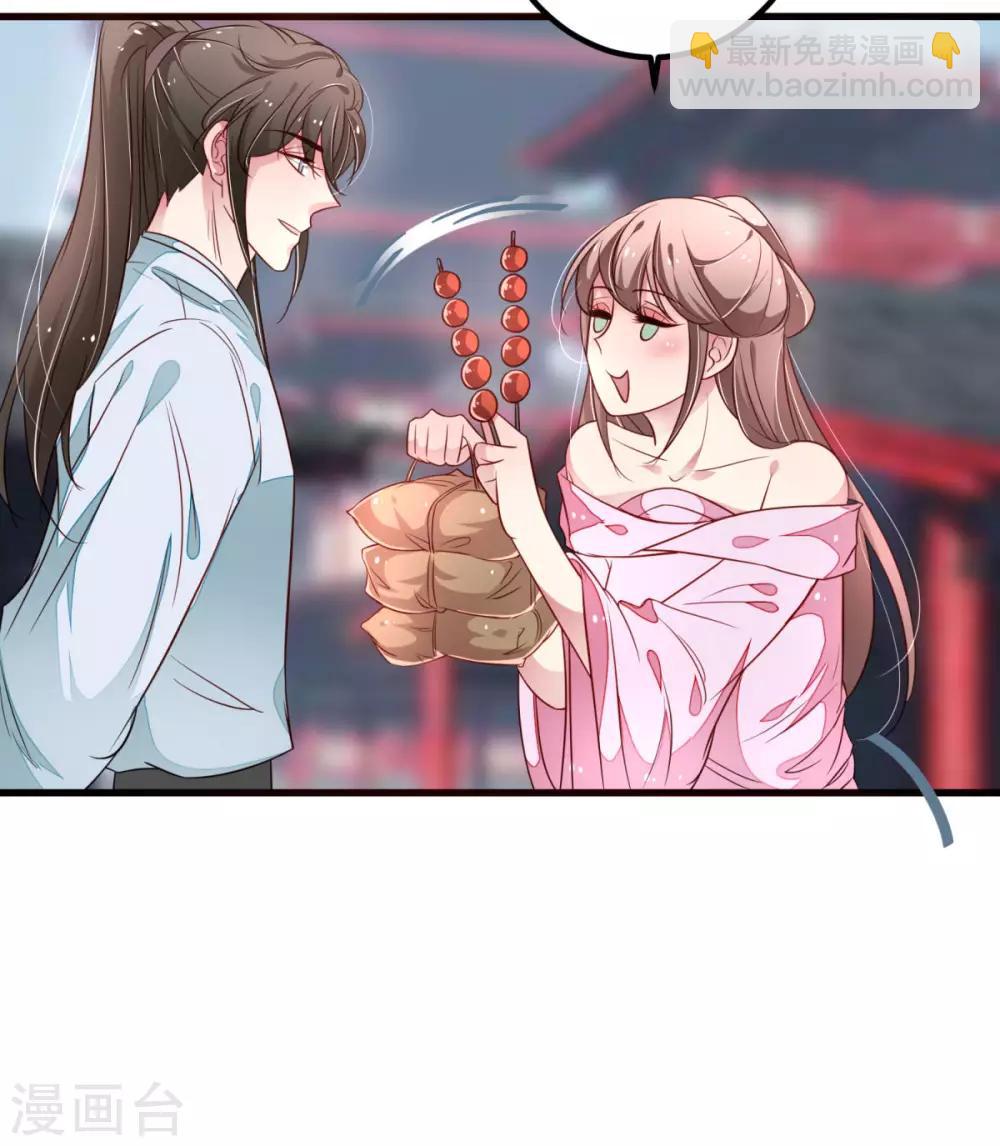 第35话 朕会从你身上讨回来的~-第37话