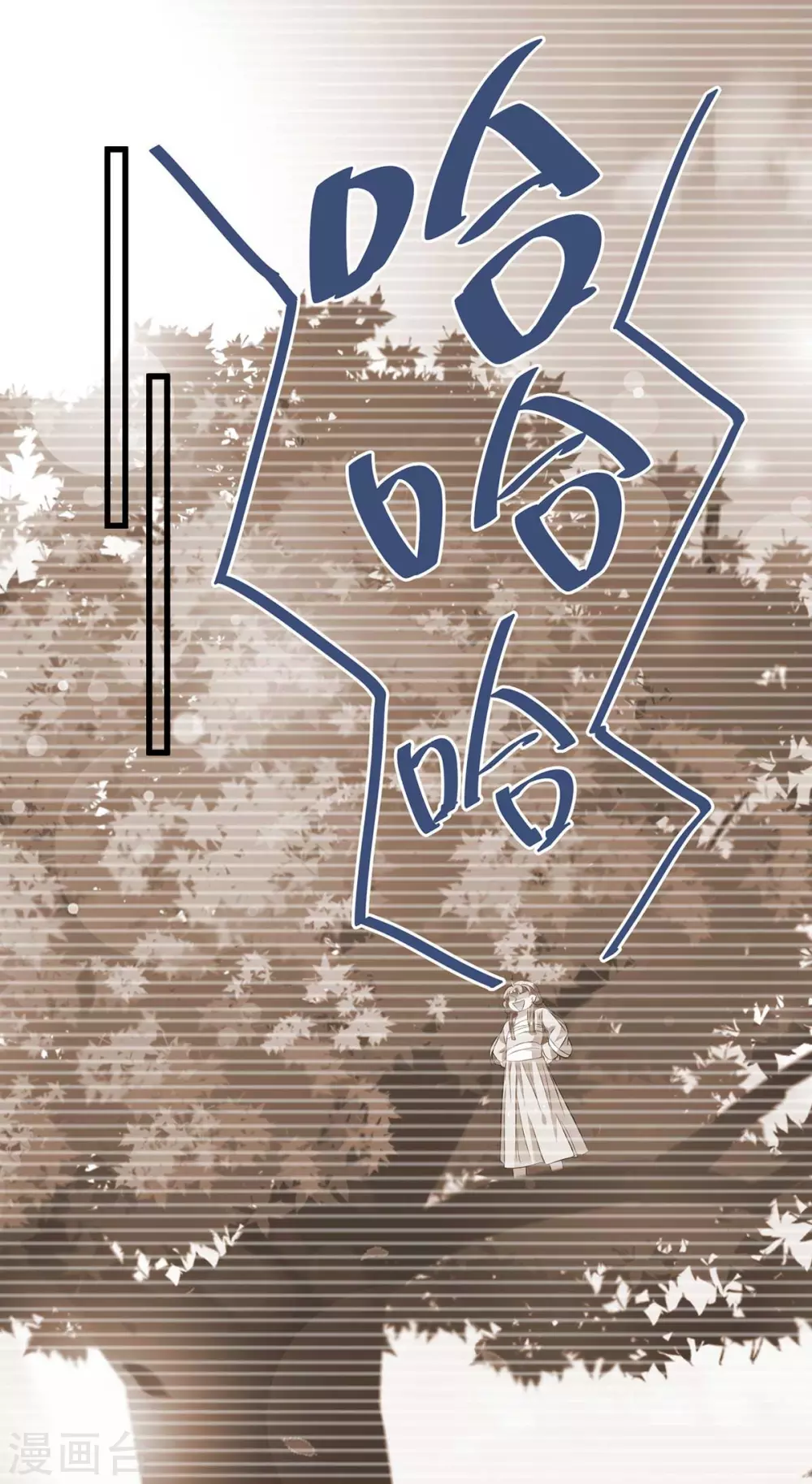 第37话 救命之恩，当...-第39话