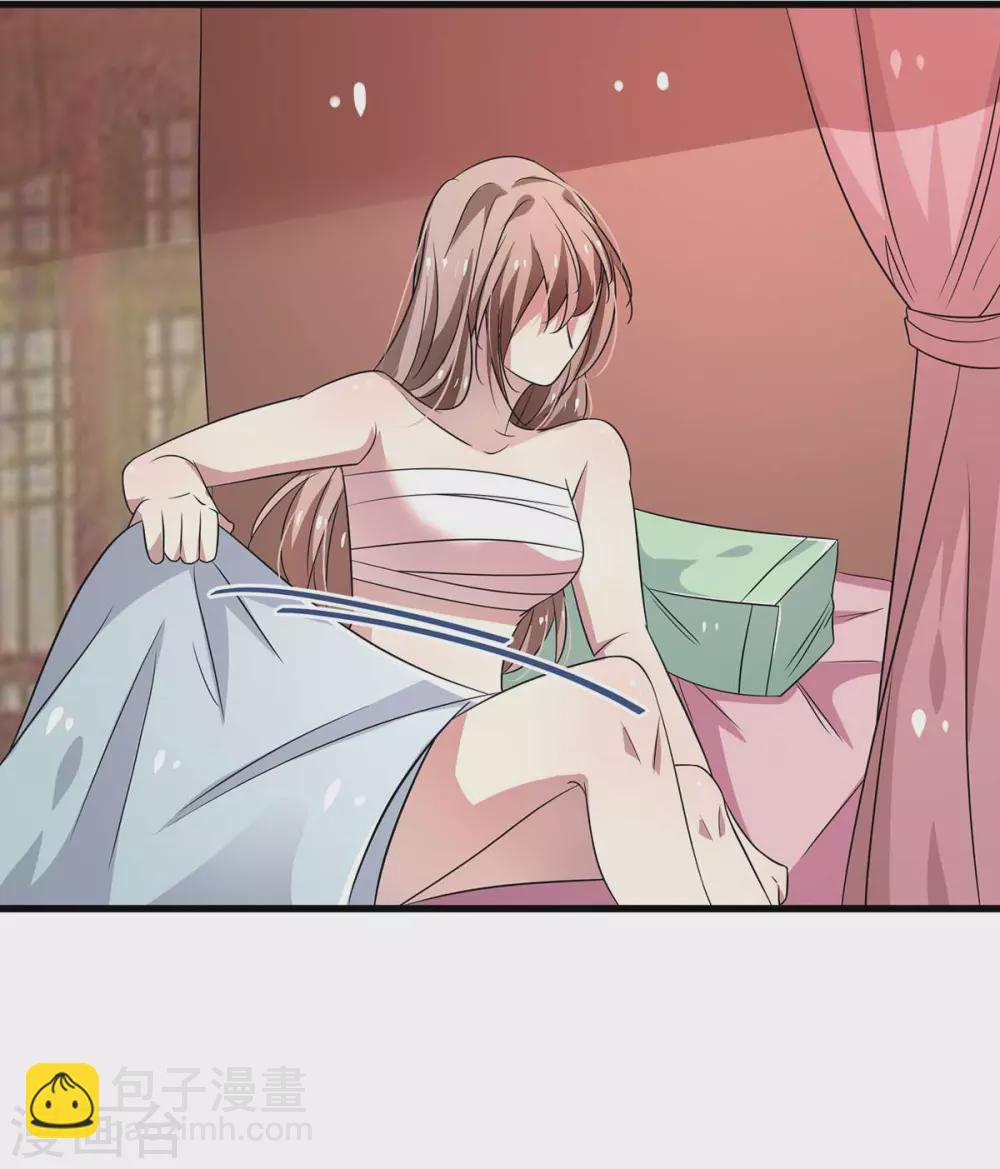 第37话 救命之恩，当...-第39话