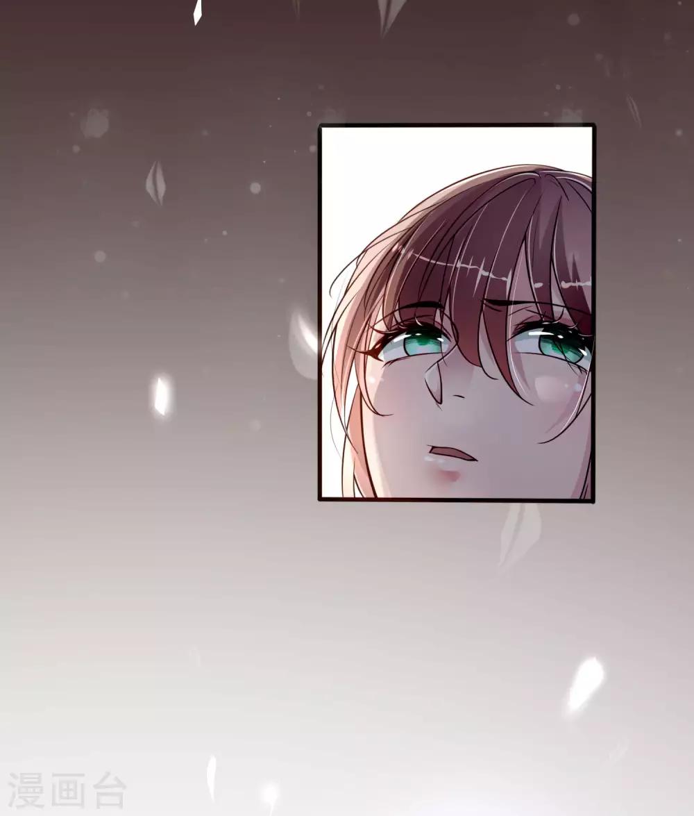 第4话 被册封为妃？-第5话