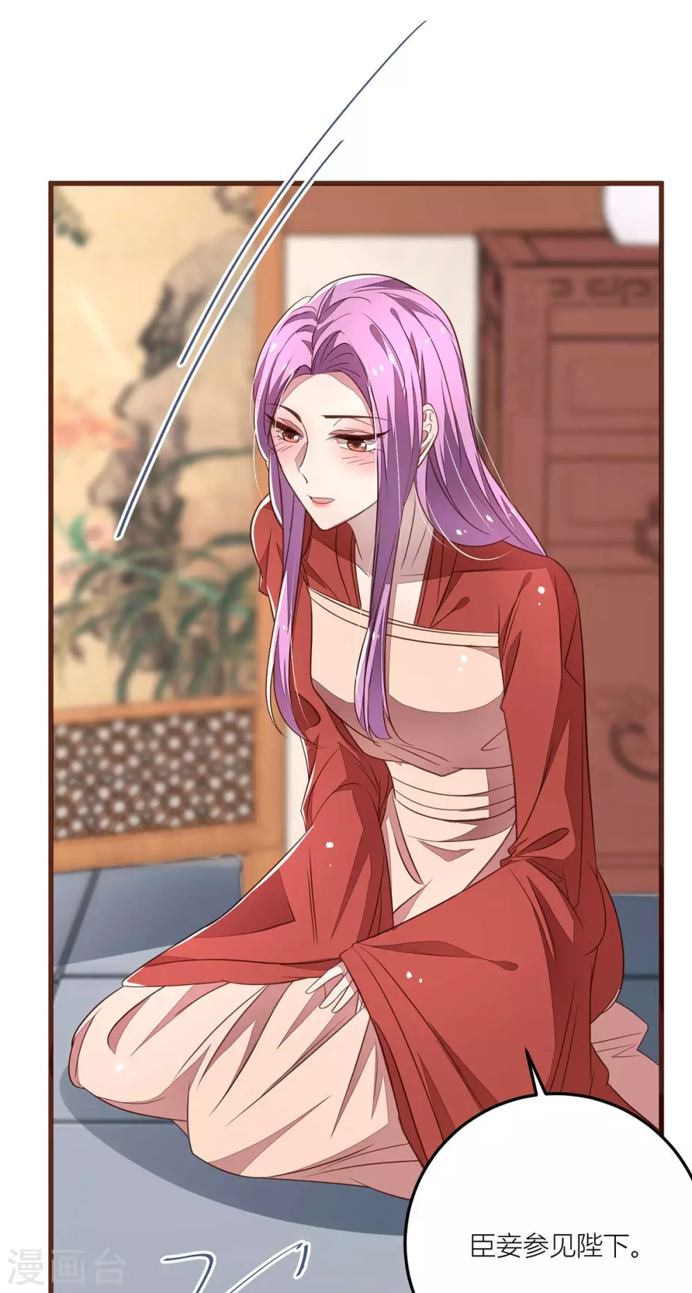 第39话 绿茶总是主动出击-第41话