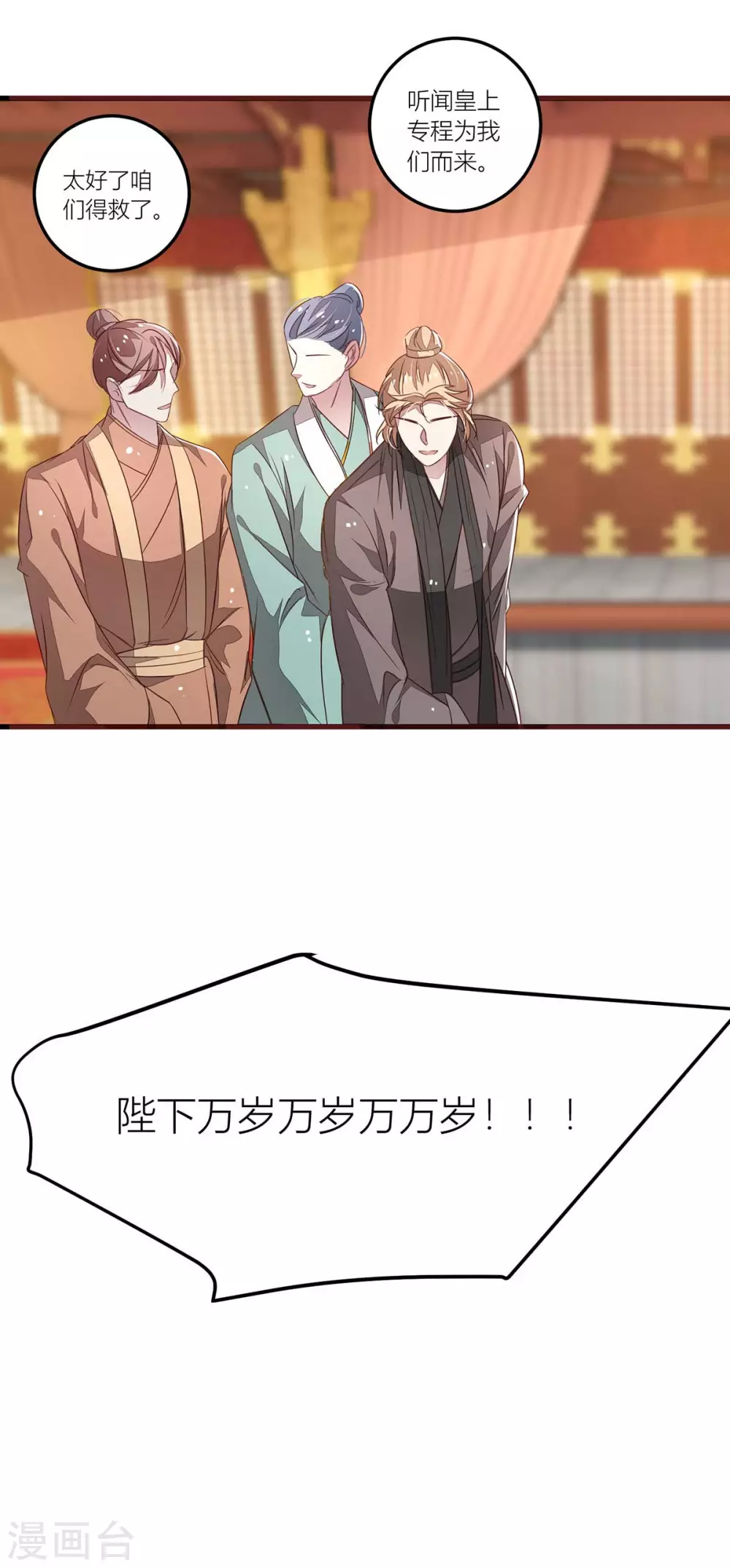 第39话 绿茶总是主动出击-第41话