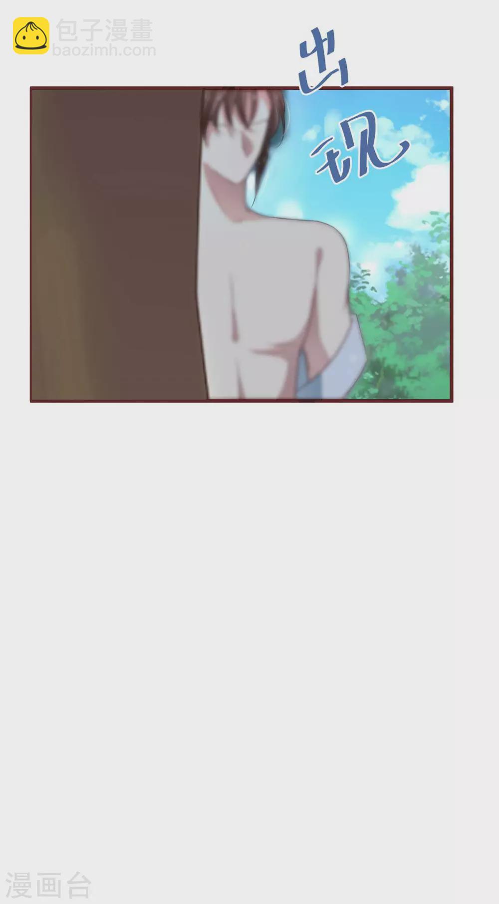 第41话 猫猫和男人我全都要-第43话