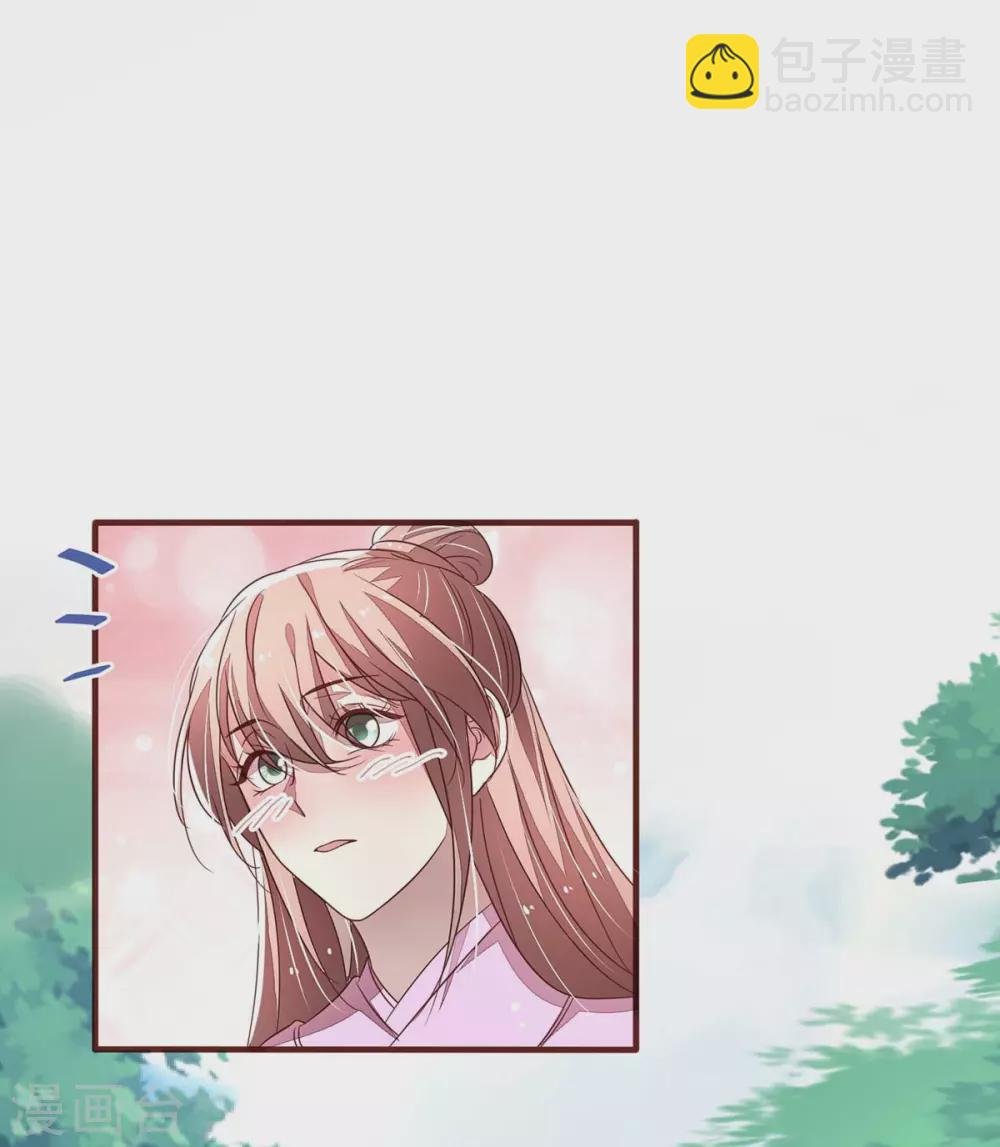 第41话 猫猫和男人我全都要-第43话