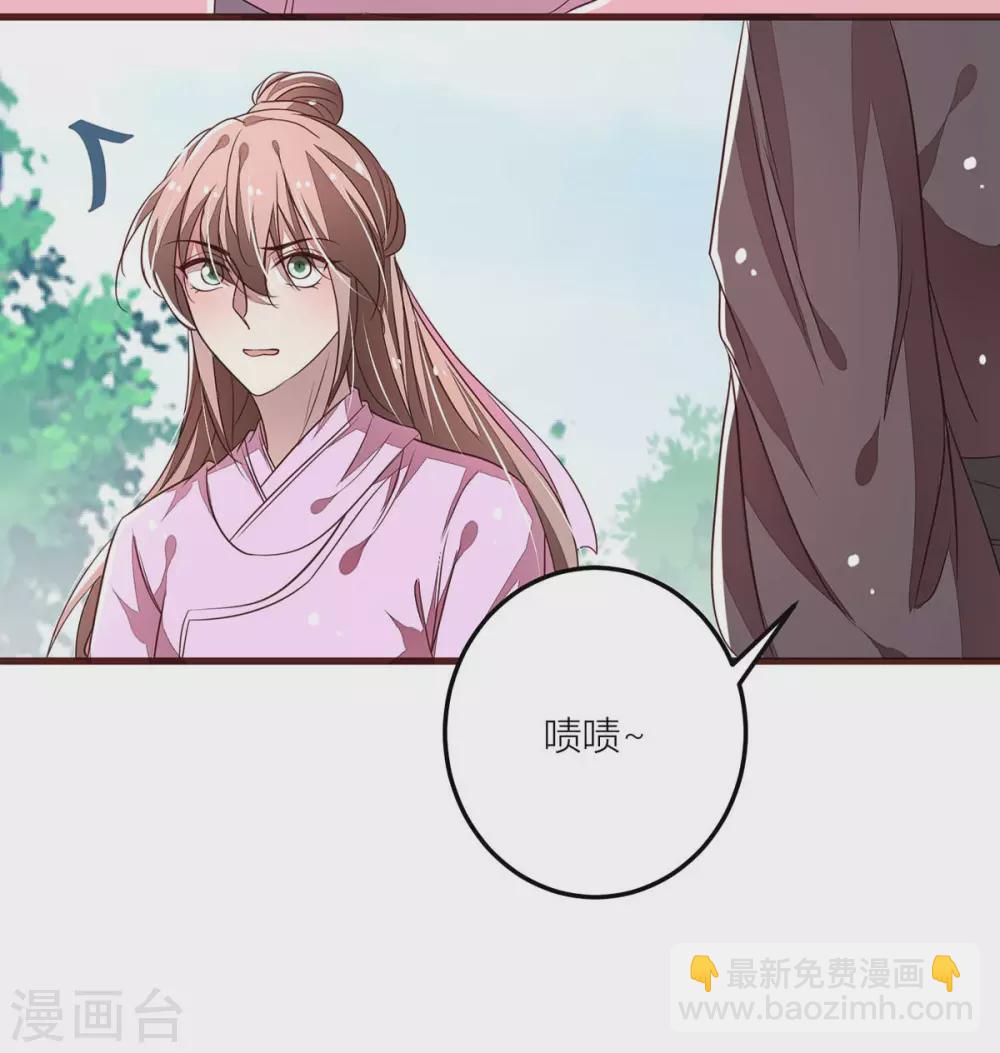 第41话 猫猫和男人我全都要-第43话