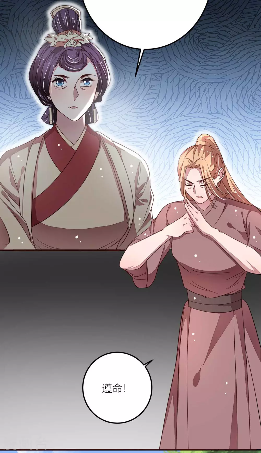 第43话 终是动了情-第45话